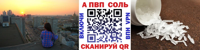 A PVP VHQ Новопавловск