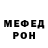 Метадон белоснежный Super Mikle