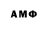 АМФЕТАМИН VHQ Noevis Mazorra
