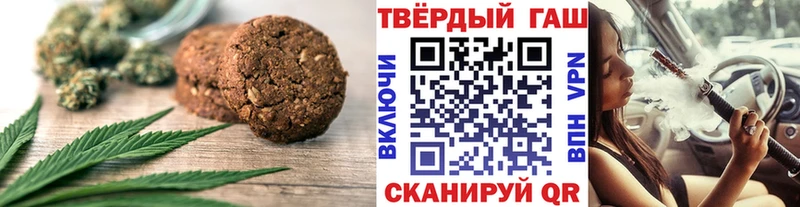 Купить где  Новопавловск  Canna-Cookies марихуана 
