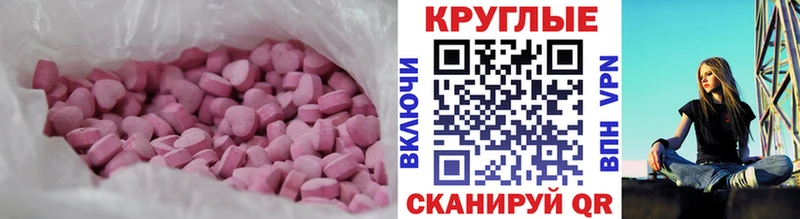 Купить где  Новопавловск  ЭКСТАЗИ Cube 