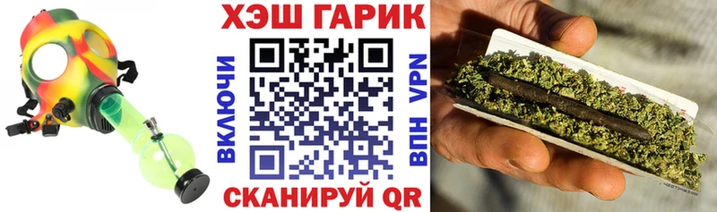 ГАШ хэш  Купить где  Новопавловск 