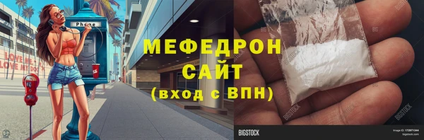 ешки Бородино