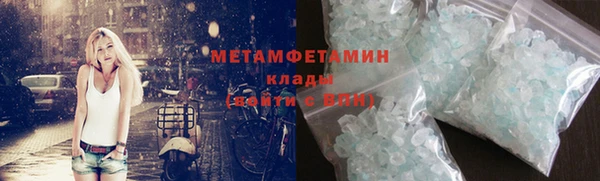 Альфа ПВП Верея