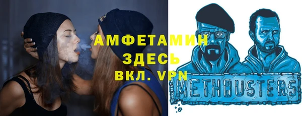 амфетамин Верхний Тагил