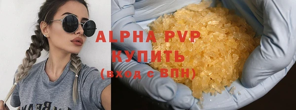 амфетамин Верхний Тагил