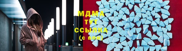 тгк Верхнеуральск