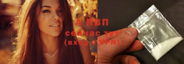 тгк Верхнеуральск