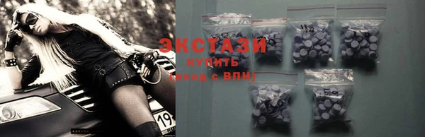 тгк Верхнеуральск