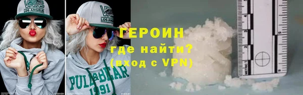 тгк Верхнеуральск