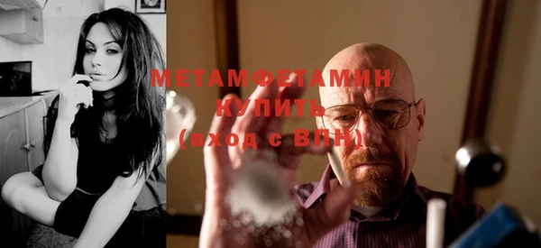 тгк Верхнеуральск