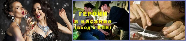 бутик Бронницы