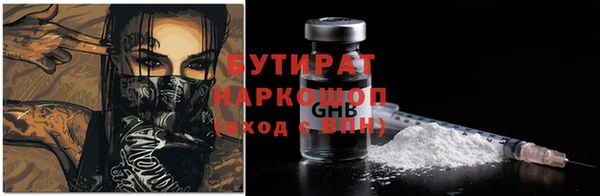 тгк Верхнеуральск