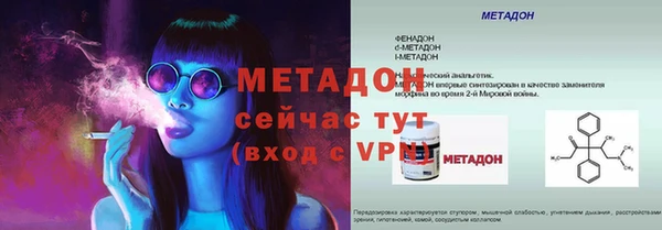 ешки Бородино