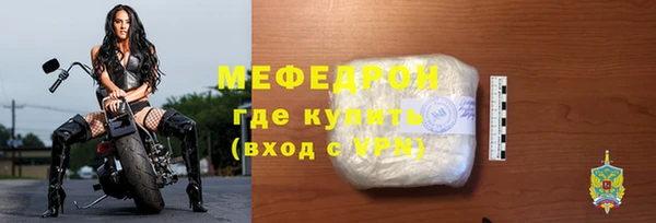 тгк Верхнеуральск