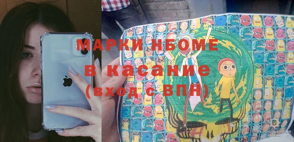 амфетамин Верхний Тагил