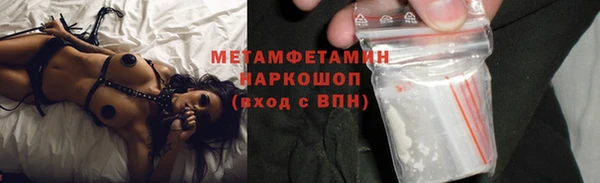 амфетамин Верхний Тагил