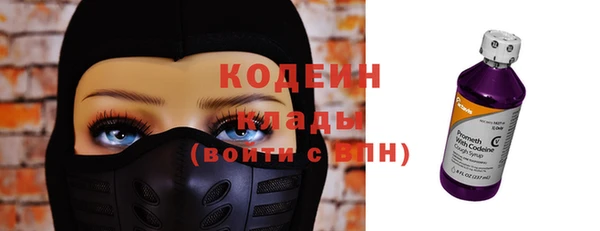 амфетамин Верхний Тагил