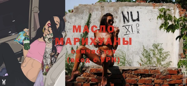 крисы Бугульма