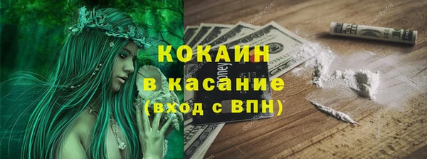 тгк Верхнеуральск