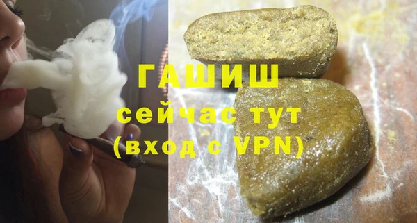 амфетамин Верхний Тагил