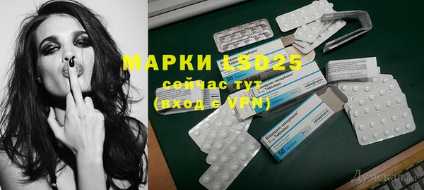 тгк Верхнеуральск