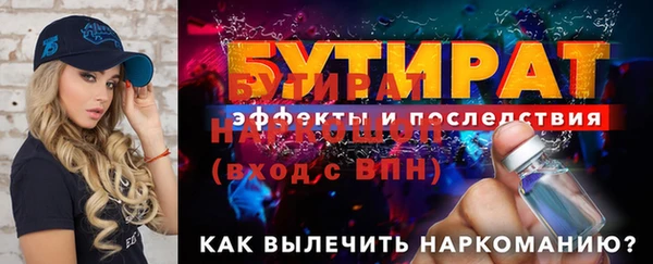 Альфа ПВП Верея