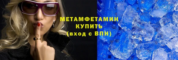 тгк Верхнеуральск