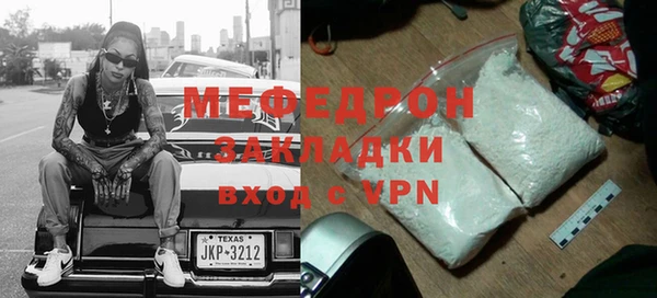 тгк Верхнеуральск