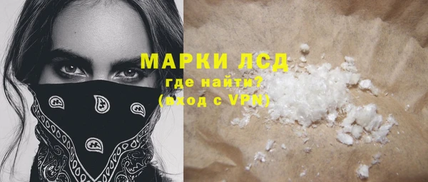 тгк Верхнеуральск