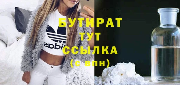 Альфа ПВП Верея