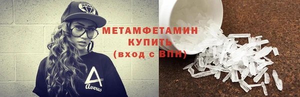 амфетамин Верхний Тагил