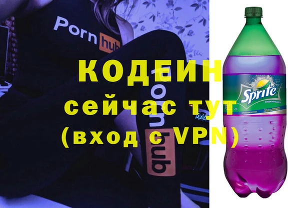 амфетамин Верхний Тагил