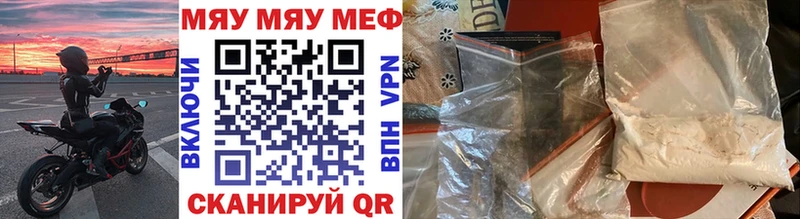Купить закладки Новопавловск Меф mephedrone