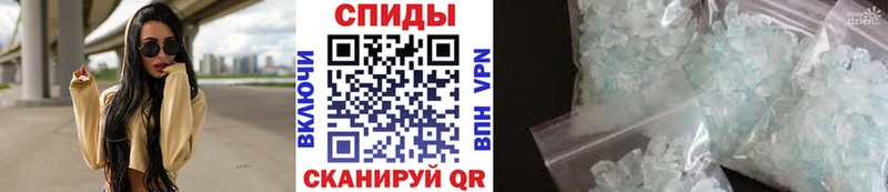 Купить где  Новопавловск  Метамфетамин кристалл 