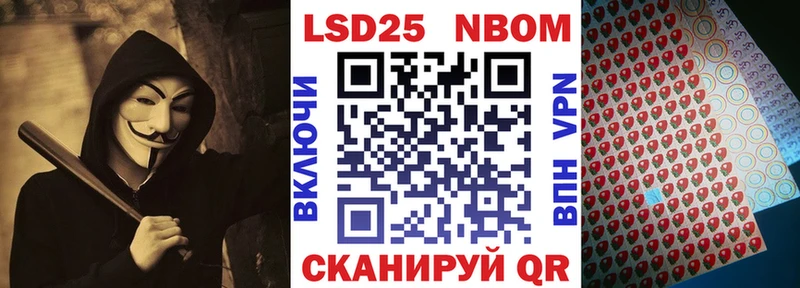 Наркотические марки 1,5мг Новопавловск
