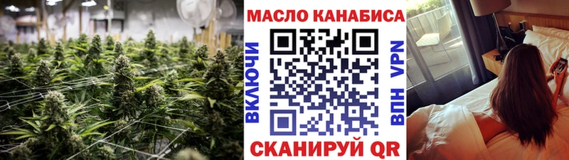Купить  Новопавловск  Дистиллят ТГК THC oil 